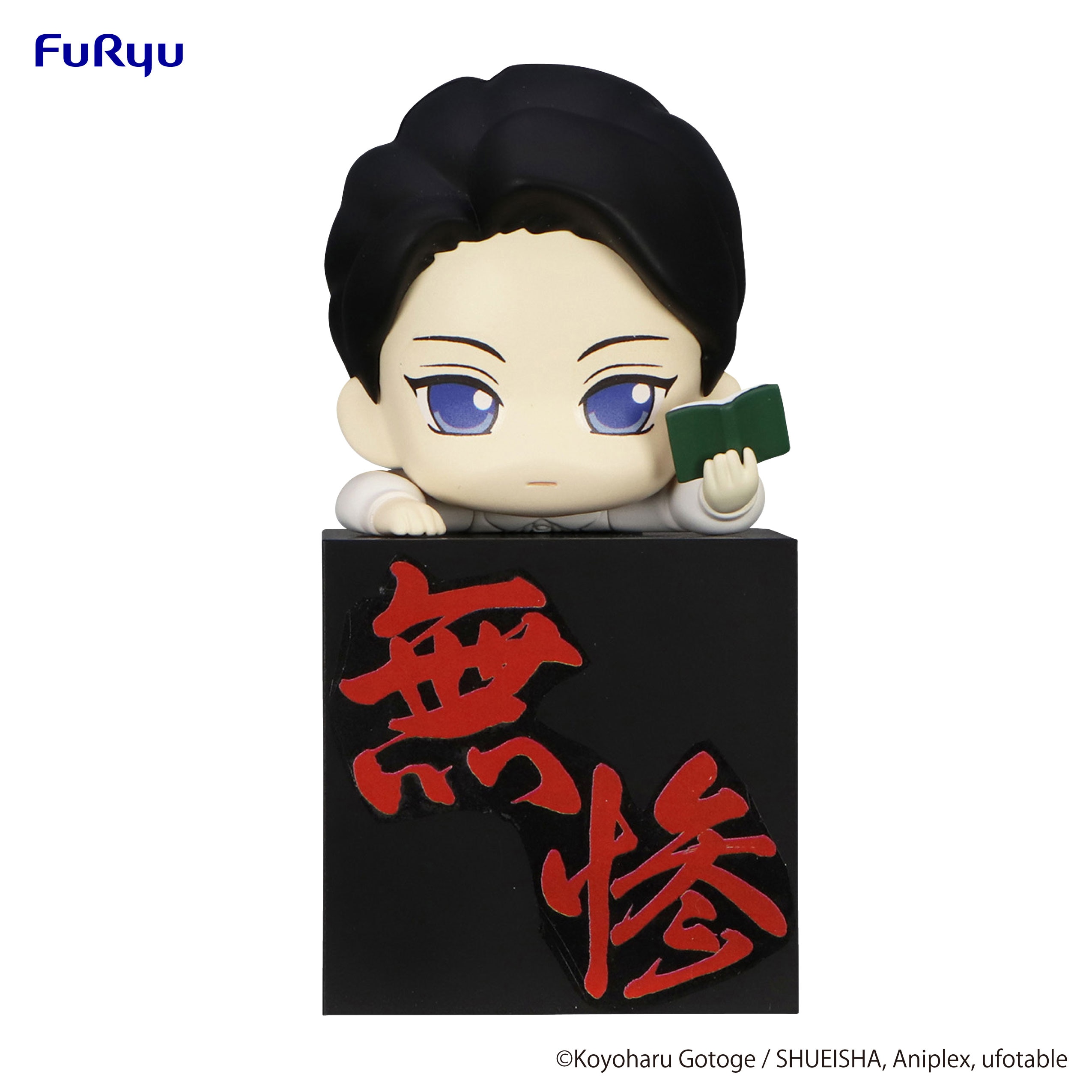 In Stock Original FuRyu Hikkake Figure Kibutsuji Muzan Demon Slayer Kimetsu No Yaiba Anime Figure Model 3 - Demon Slayer Figure